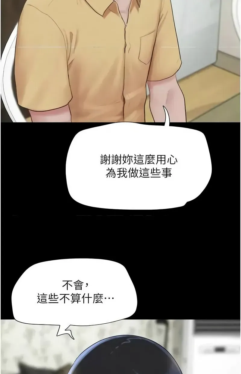 韶恩