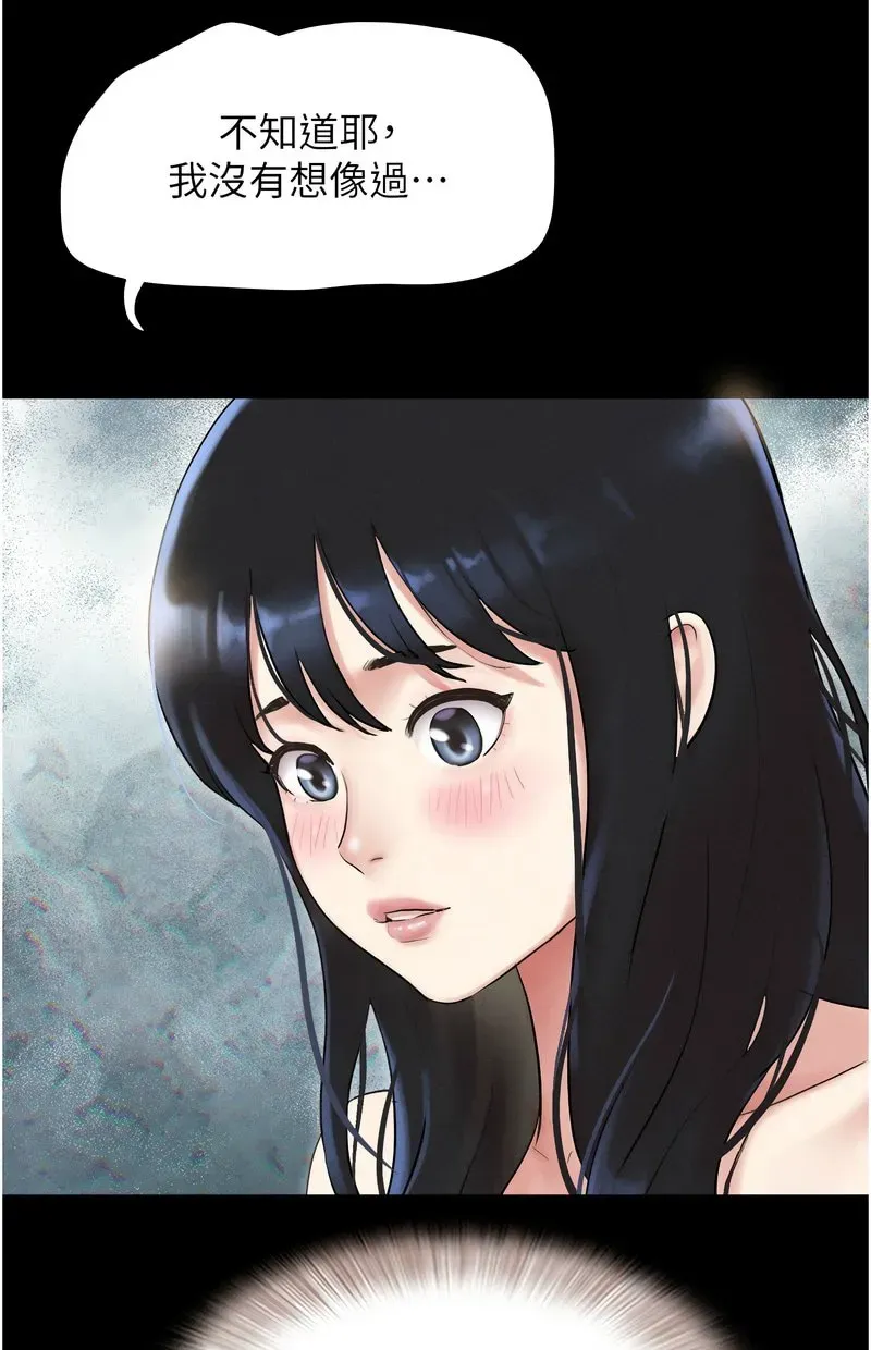 韶恩