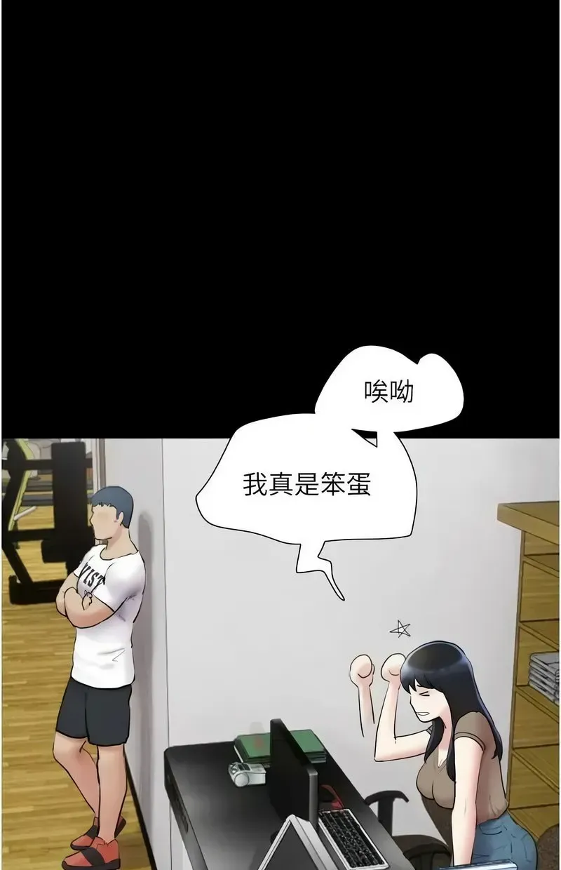韶恩