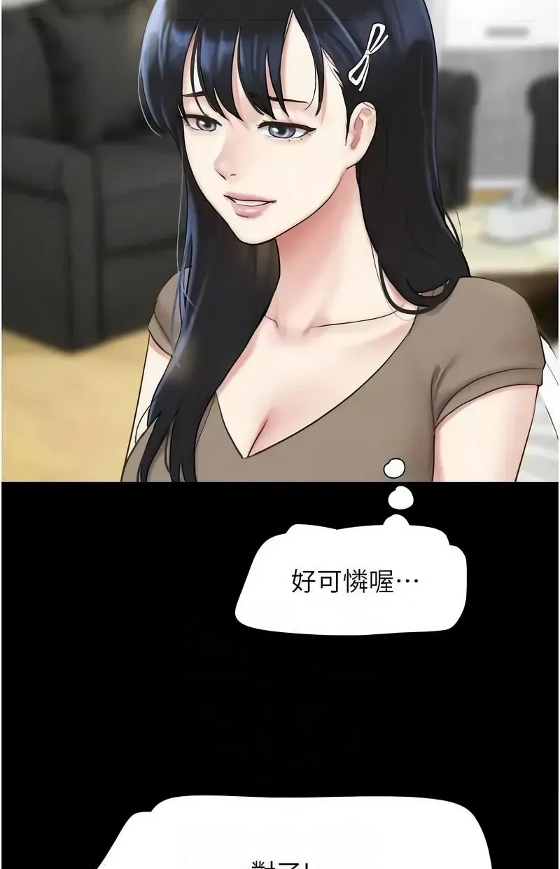 韶恩