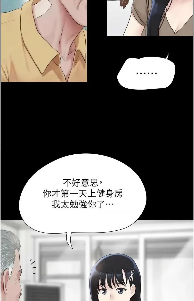 韶恩