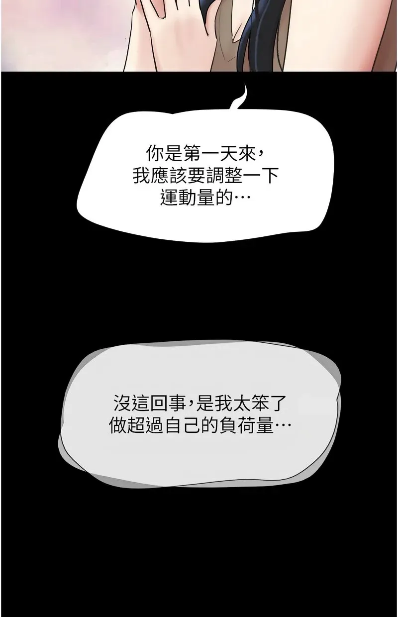 韶恩