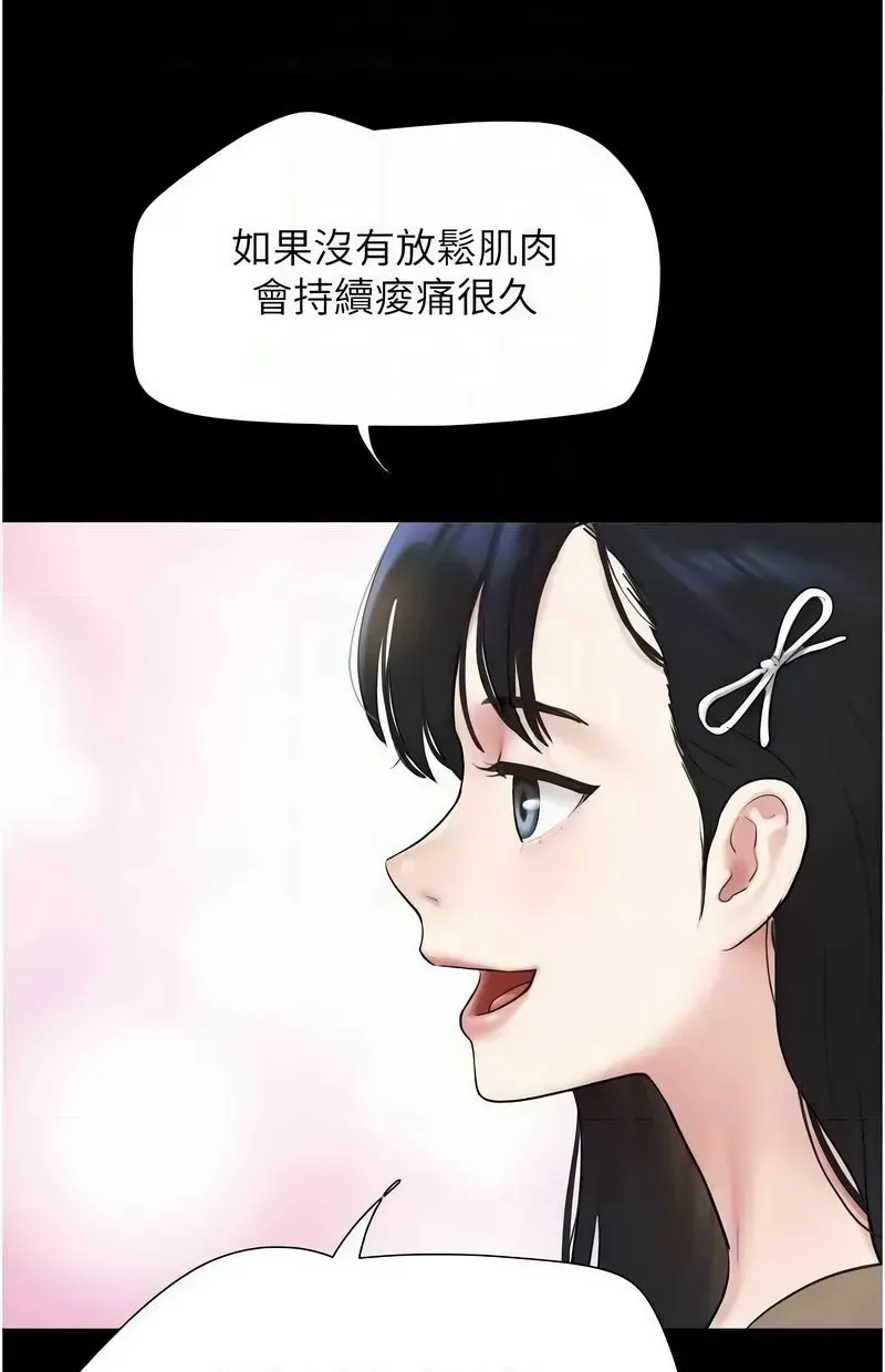 韶恩