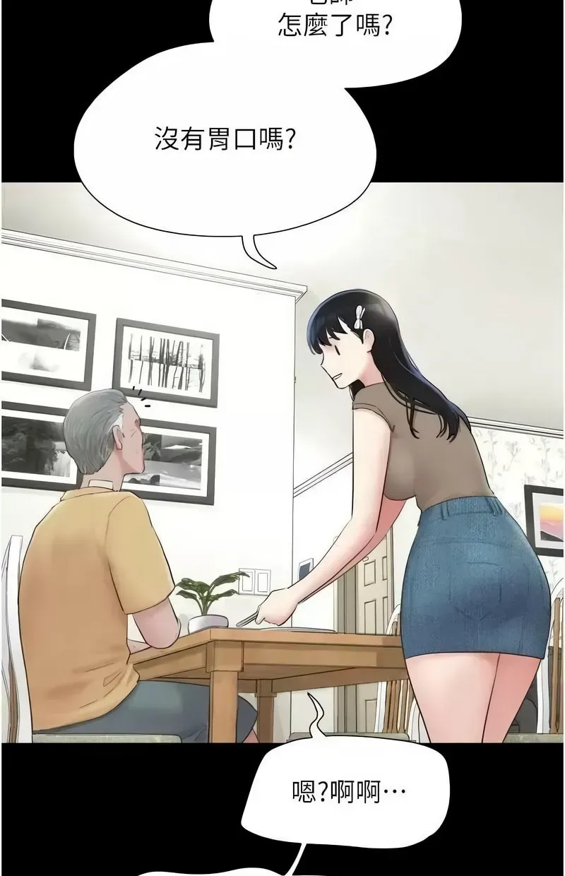 韶恩