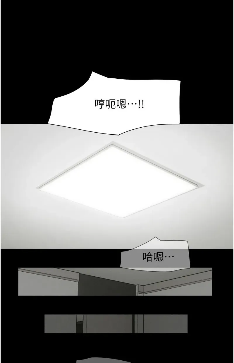 韶恩