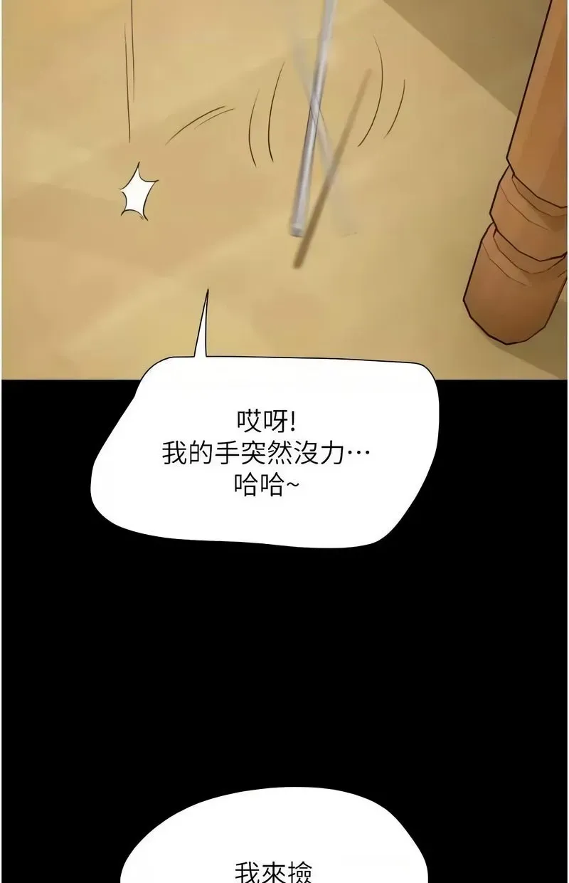 韶恩