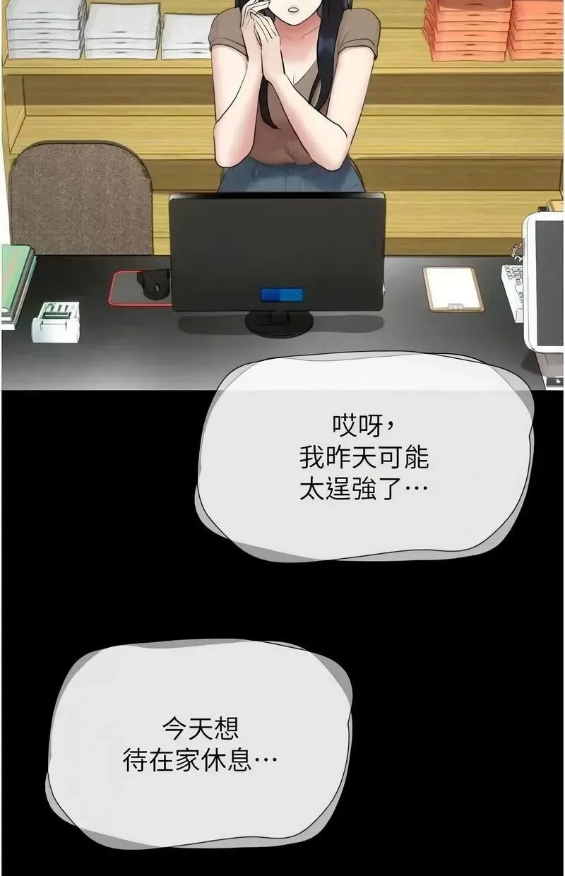 韶恩