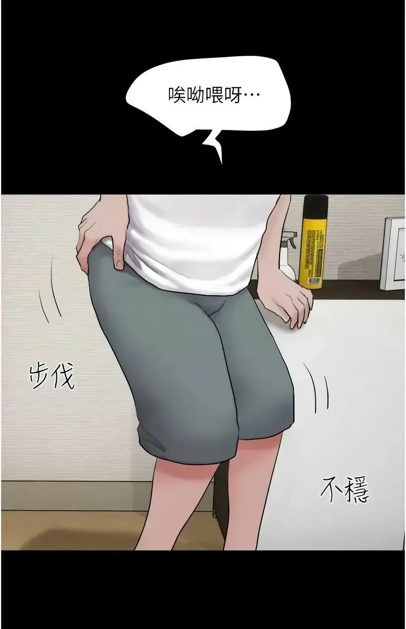 韶恩
