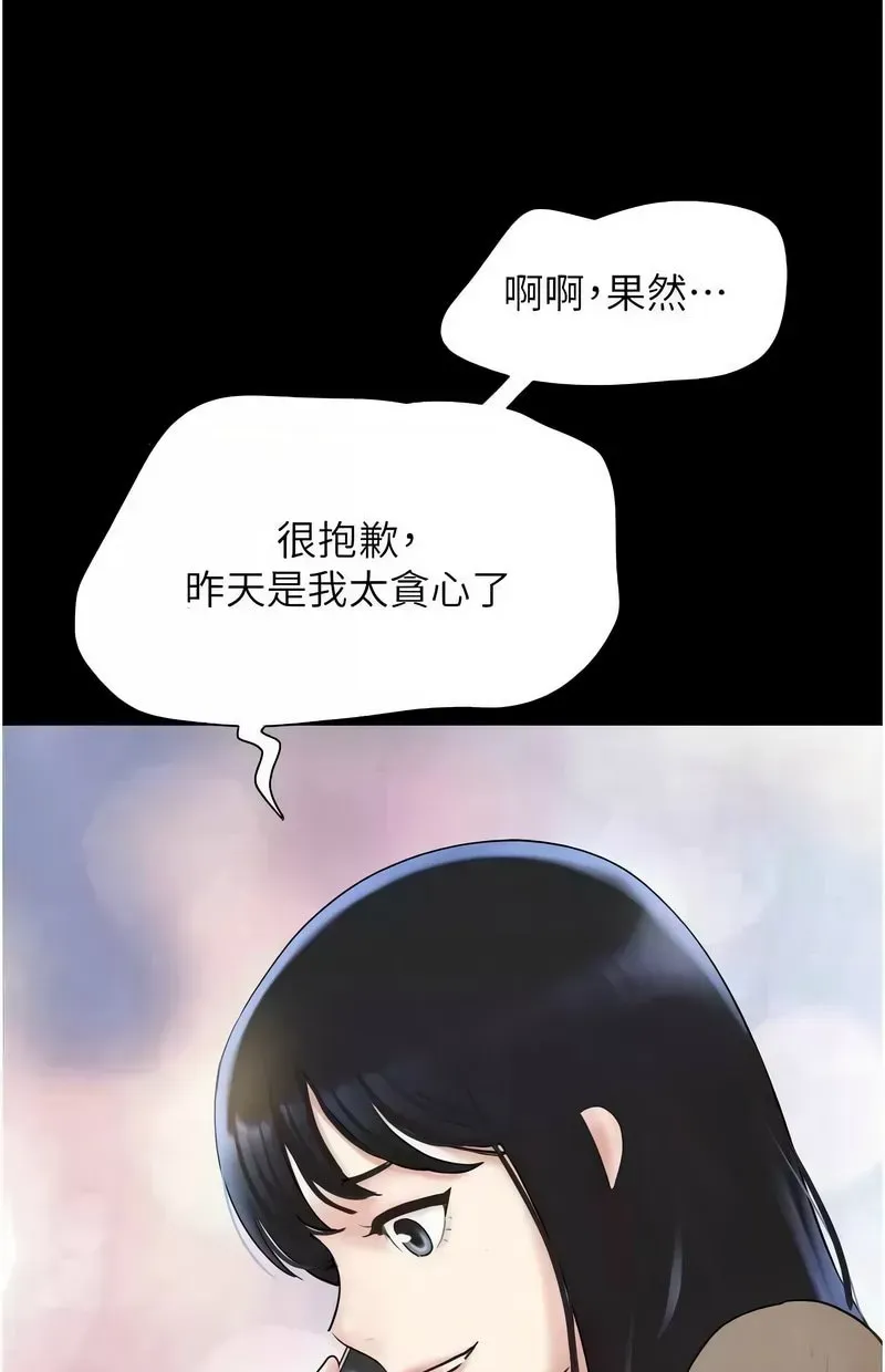 韶恩