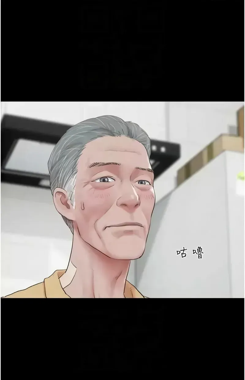 韶恩