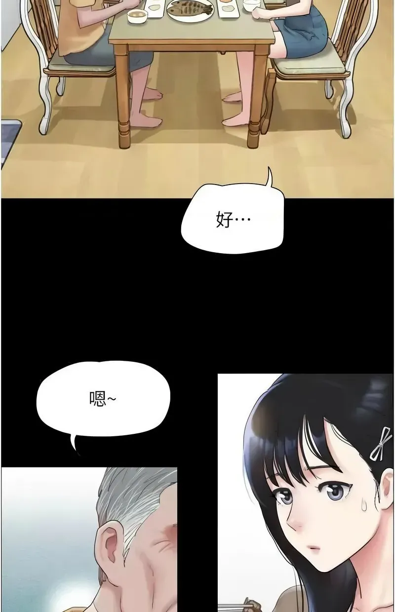 韶恩