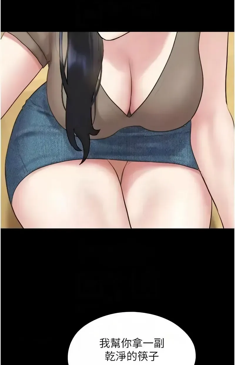 韶恩