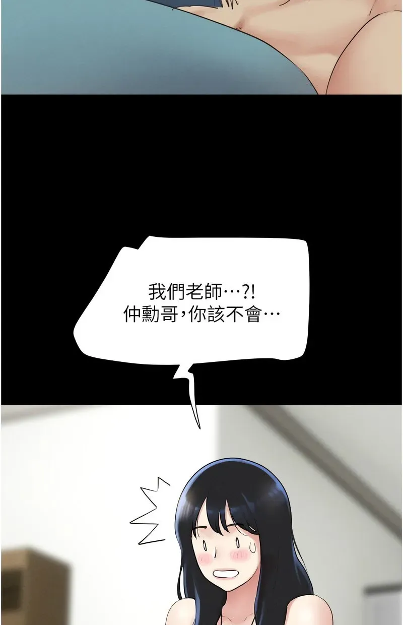 韶恩