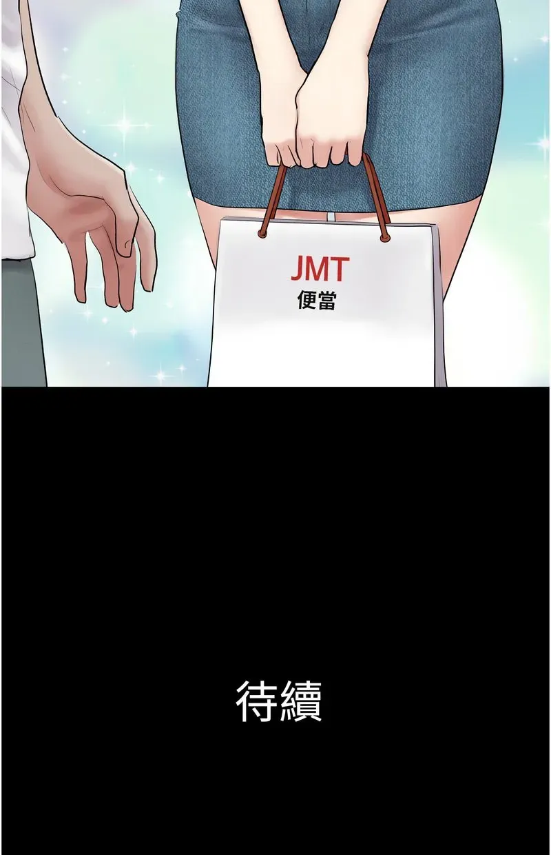 韶恩