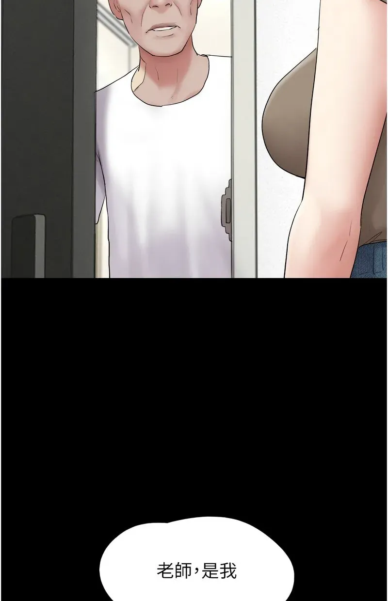 韶恩