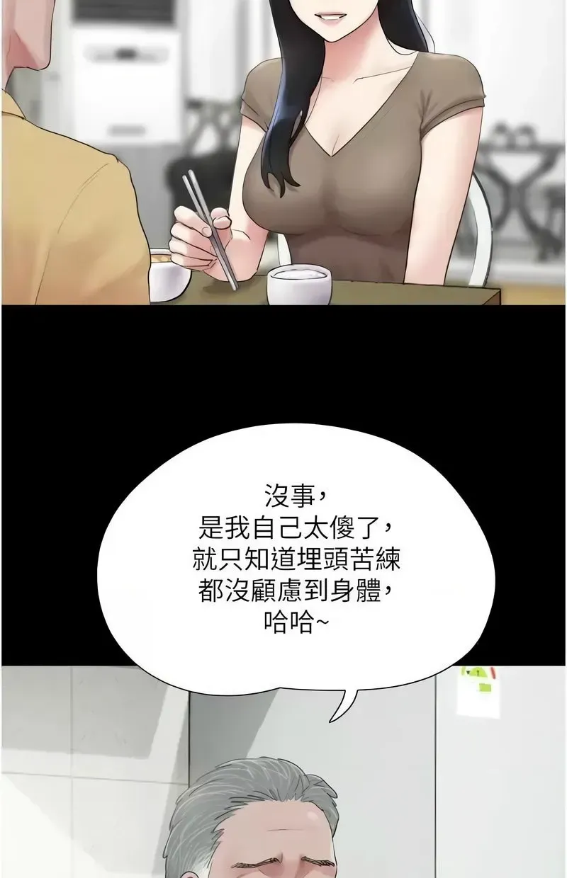 韶恩