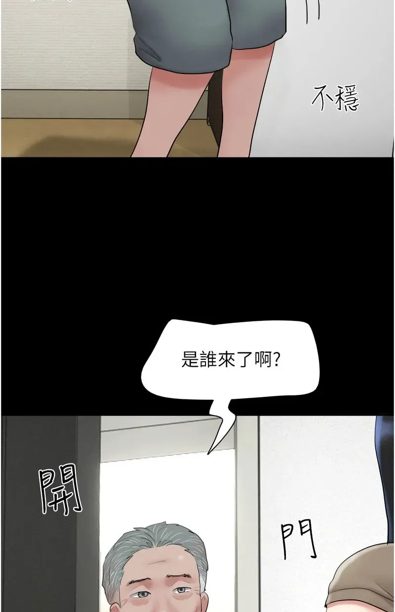 韶恩