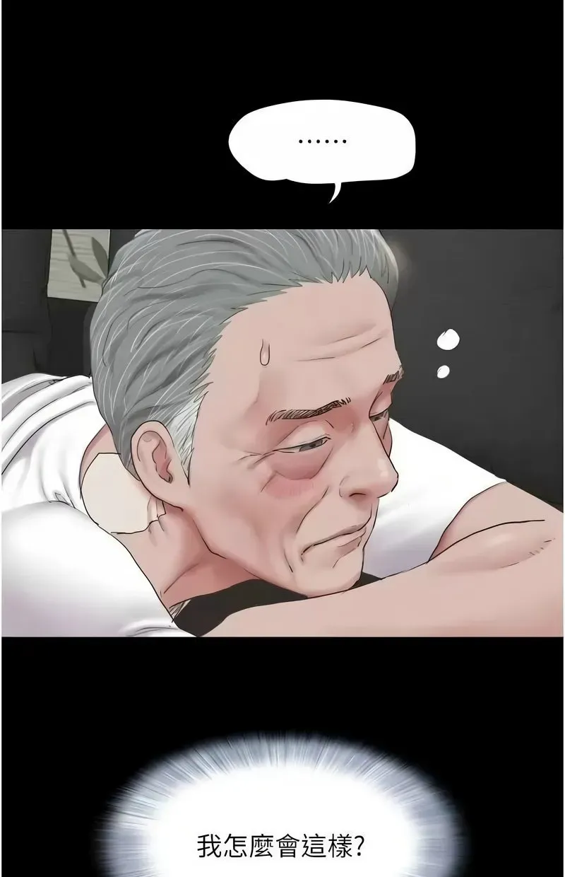 韶恩