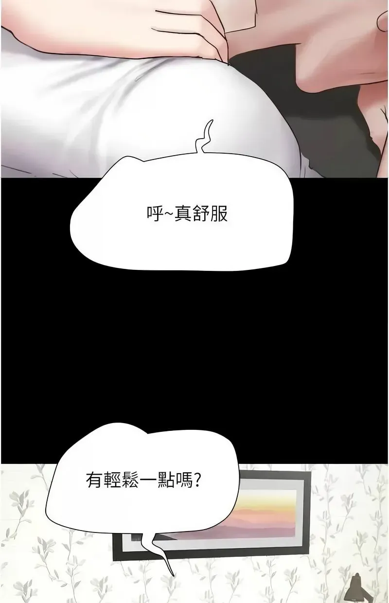 韶恩