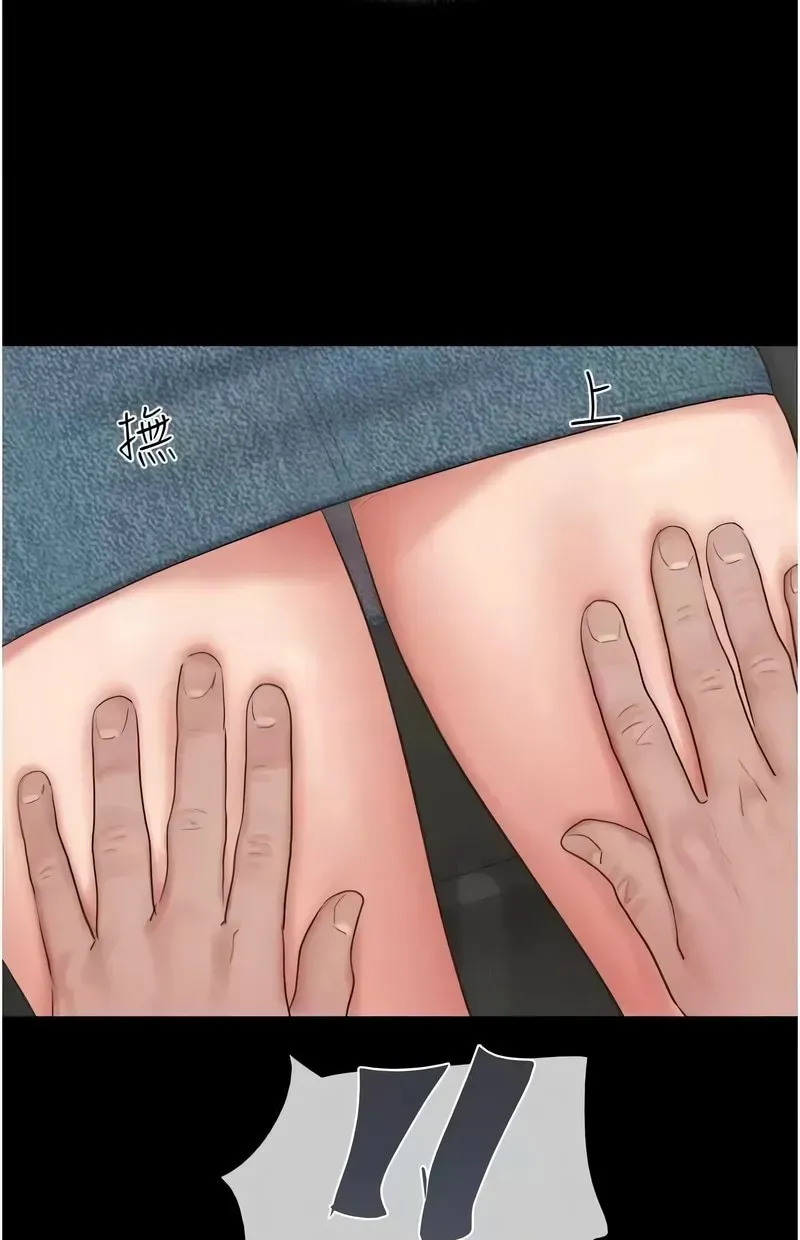 韶恩