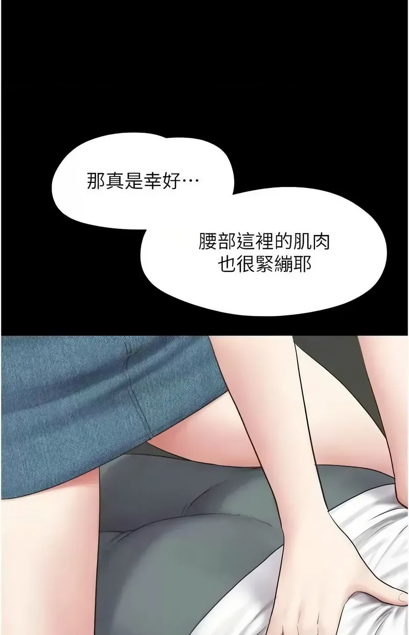 韶恩