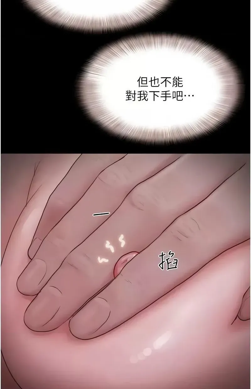 韶恩