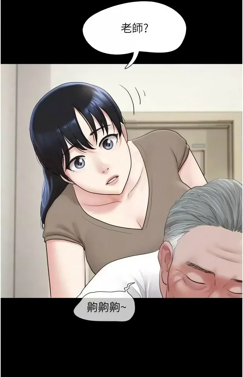 韶恩