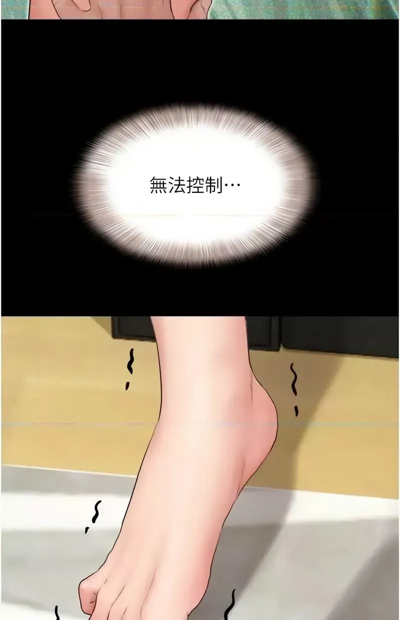 韶恩