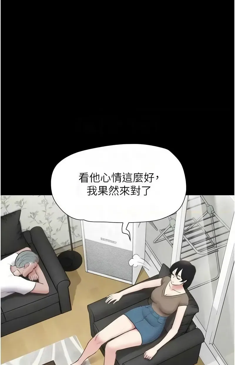 韶恩
