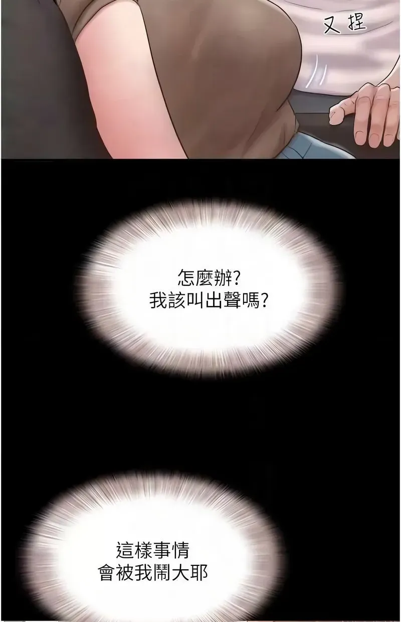 韶恩