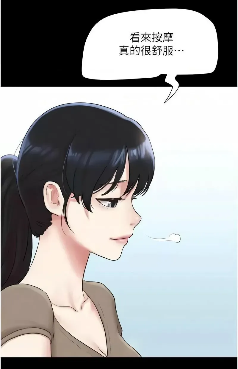 韶恩
