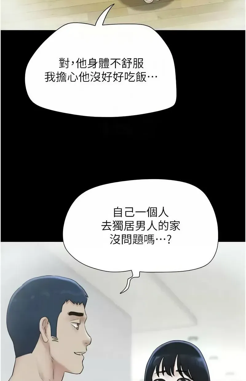 韶恩