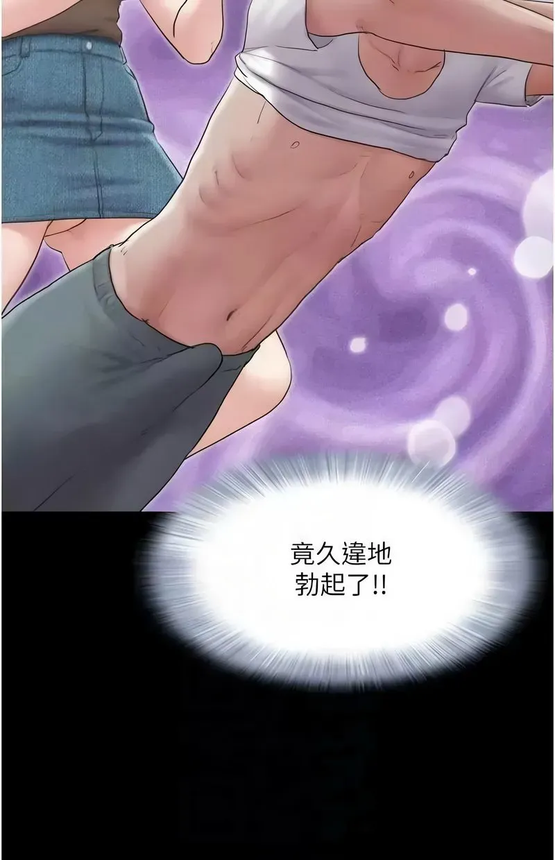 韶恩