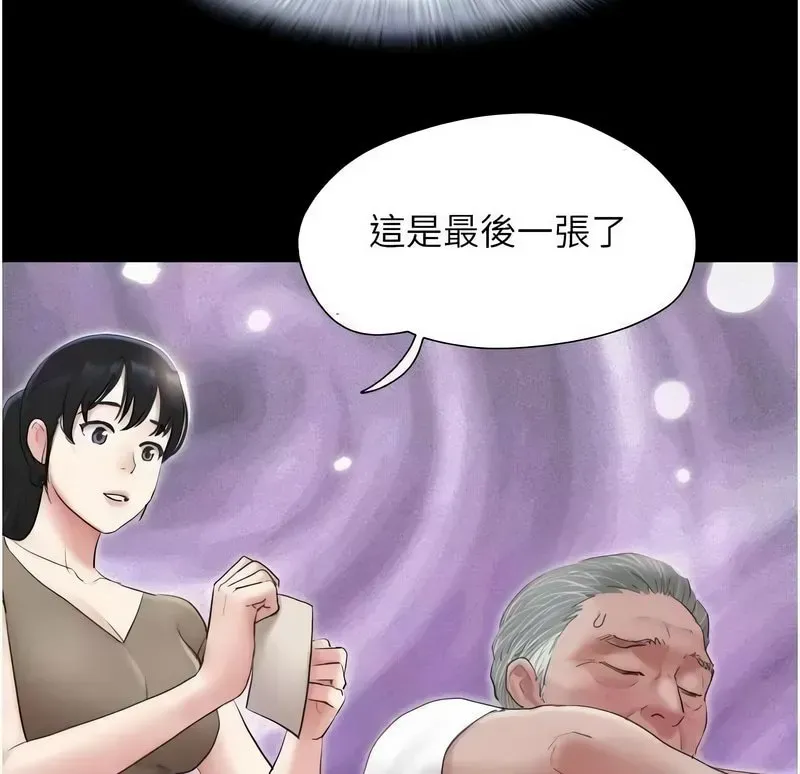 韶恩