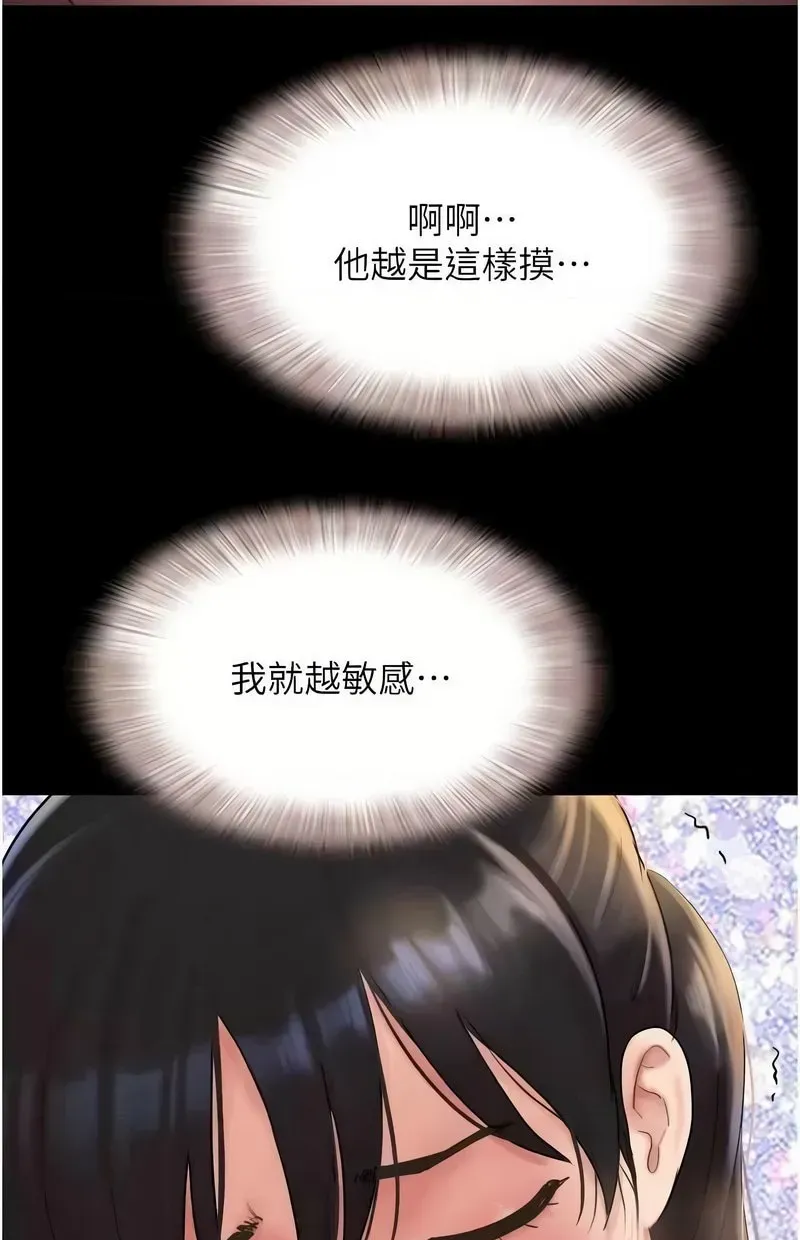 韶恩