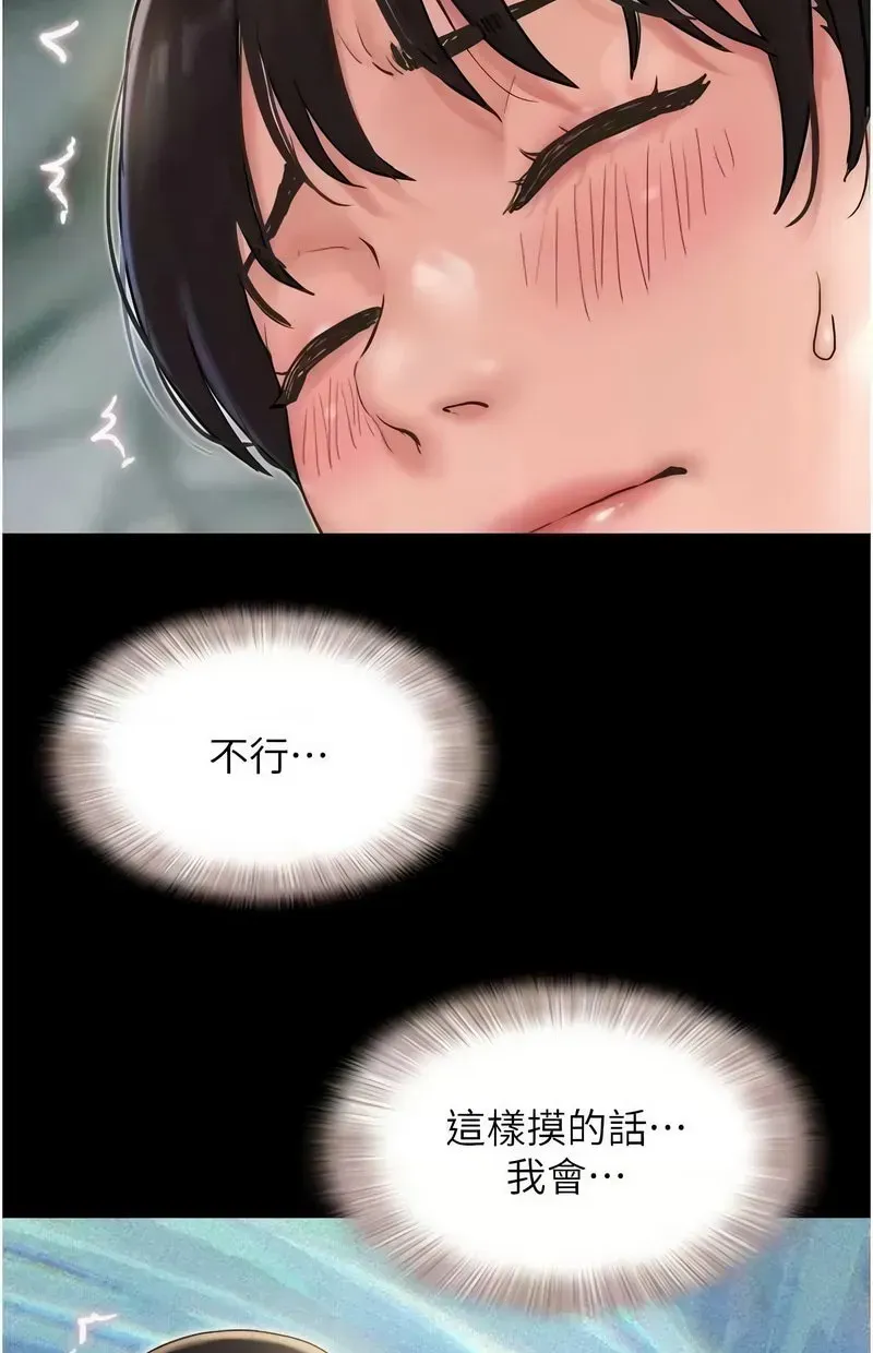 韶恩