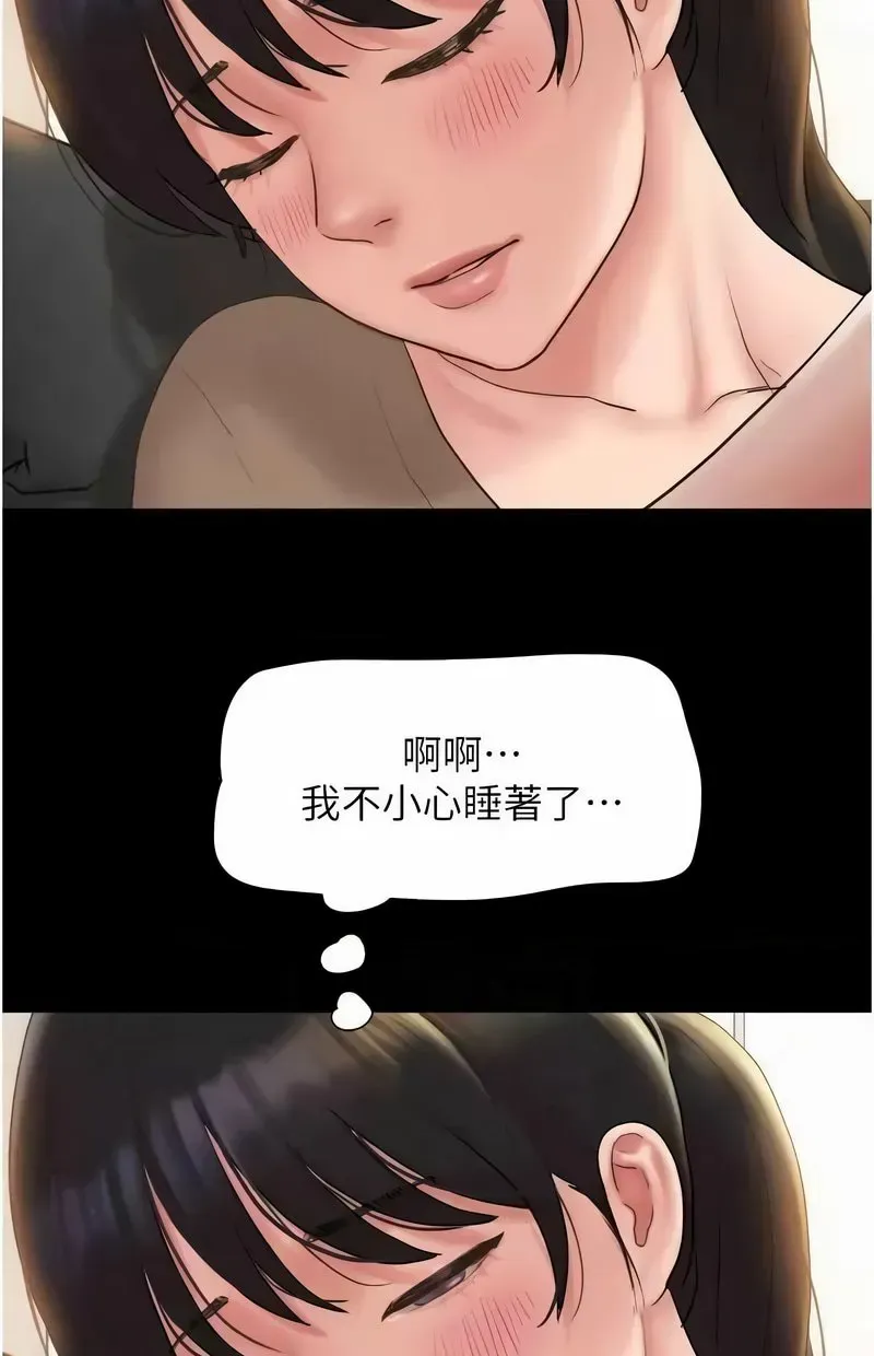 韶恩