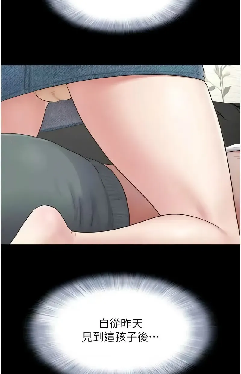 韶恩