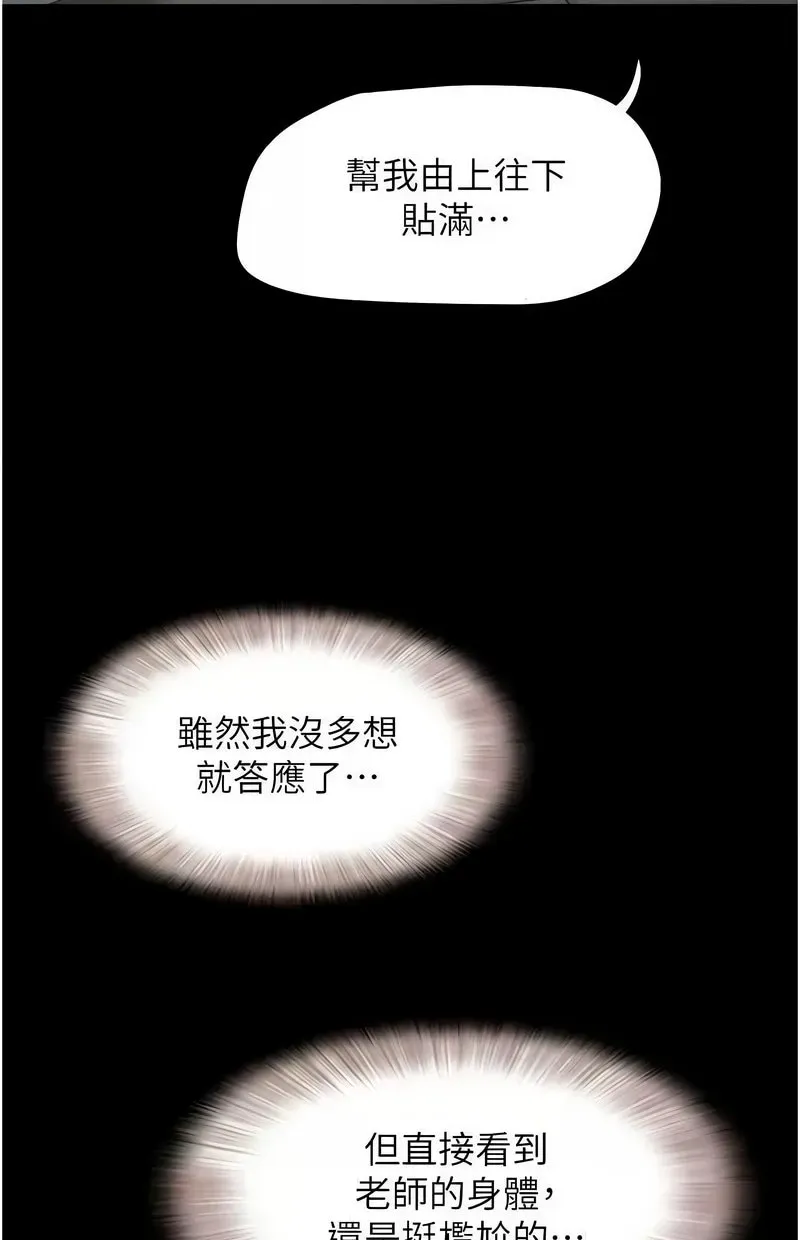 韶恩
