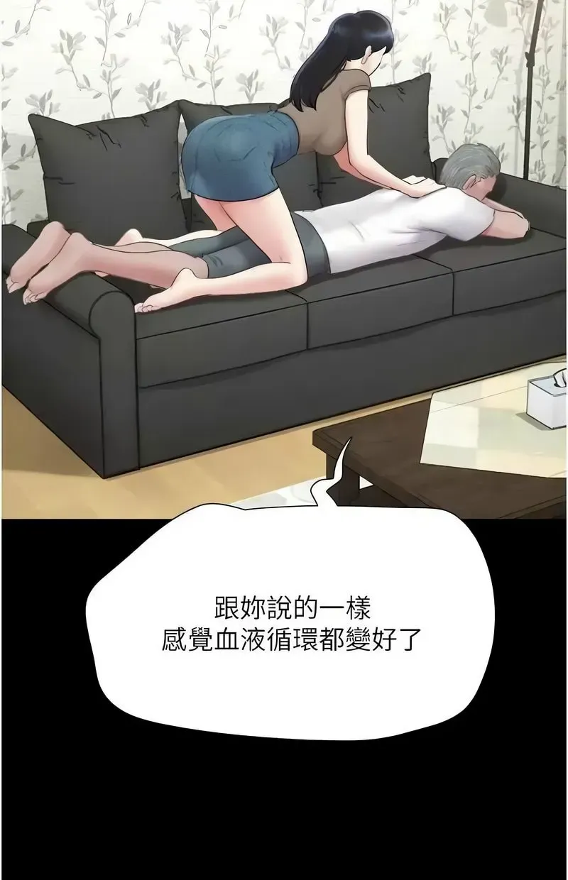 韶恩