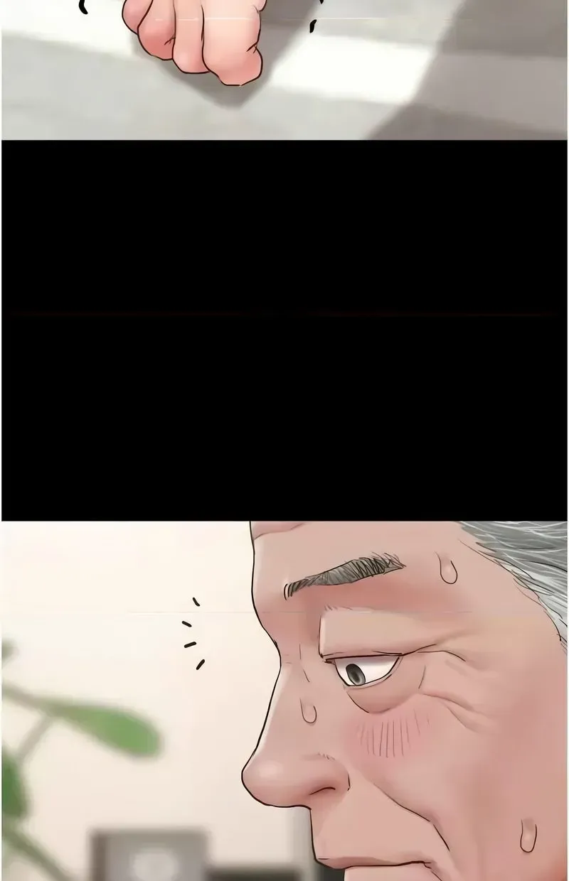 韶恩