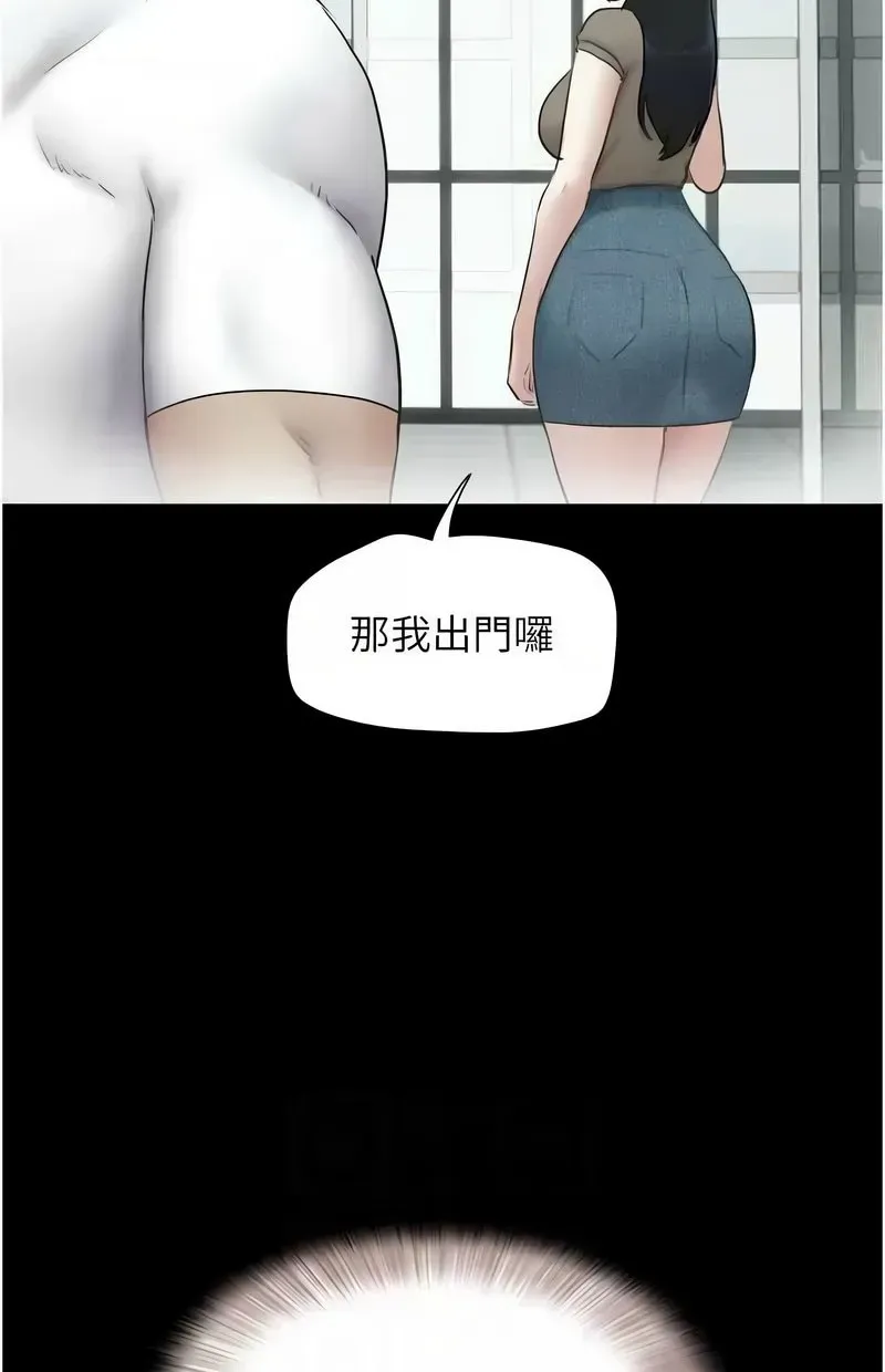 韶恩