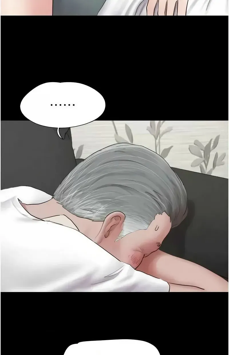 韶恩