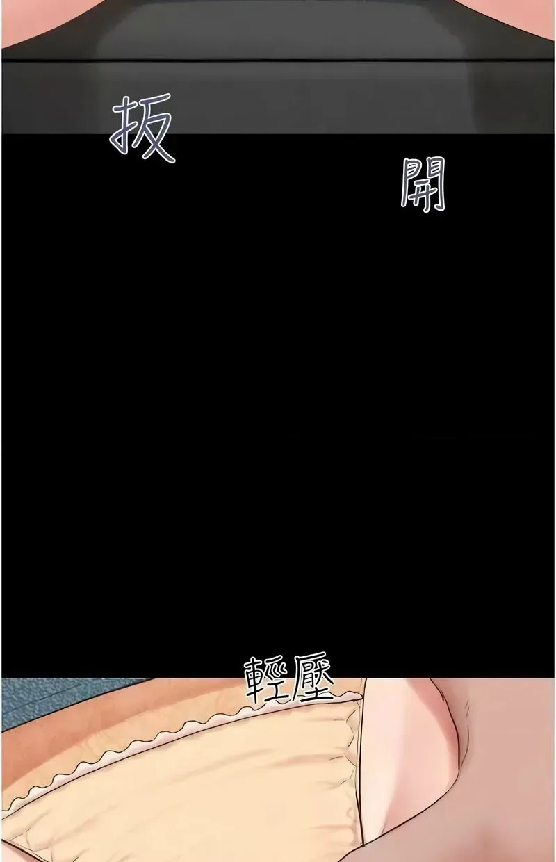 韶恩