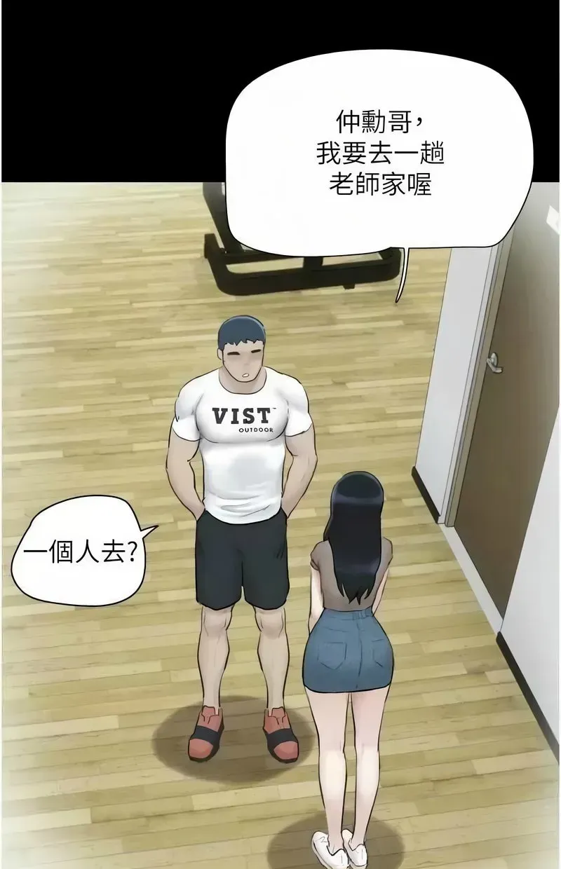 韶恩