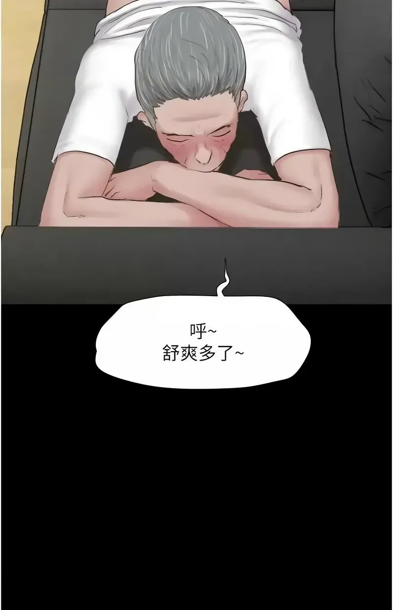 韶恩