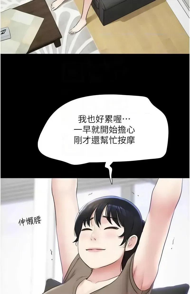 韶恩