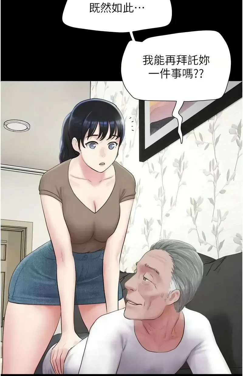 韶恩