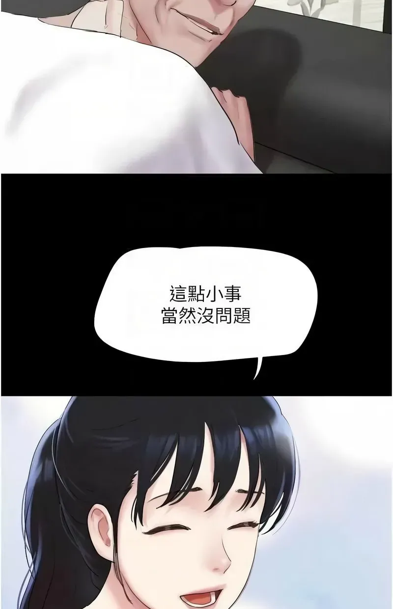 韶恩