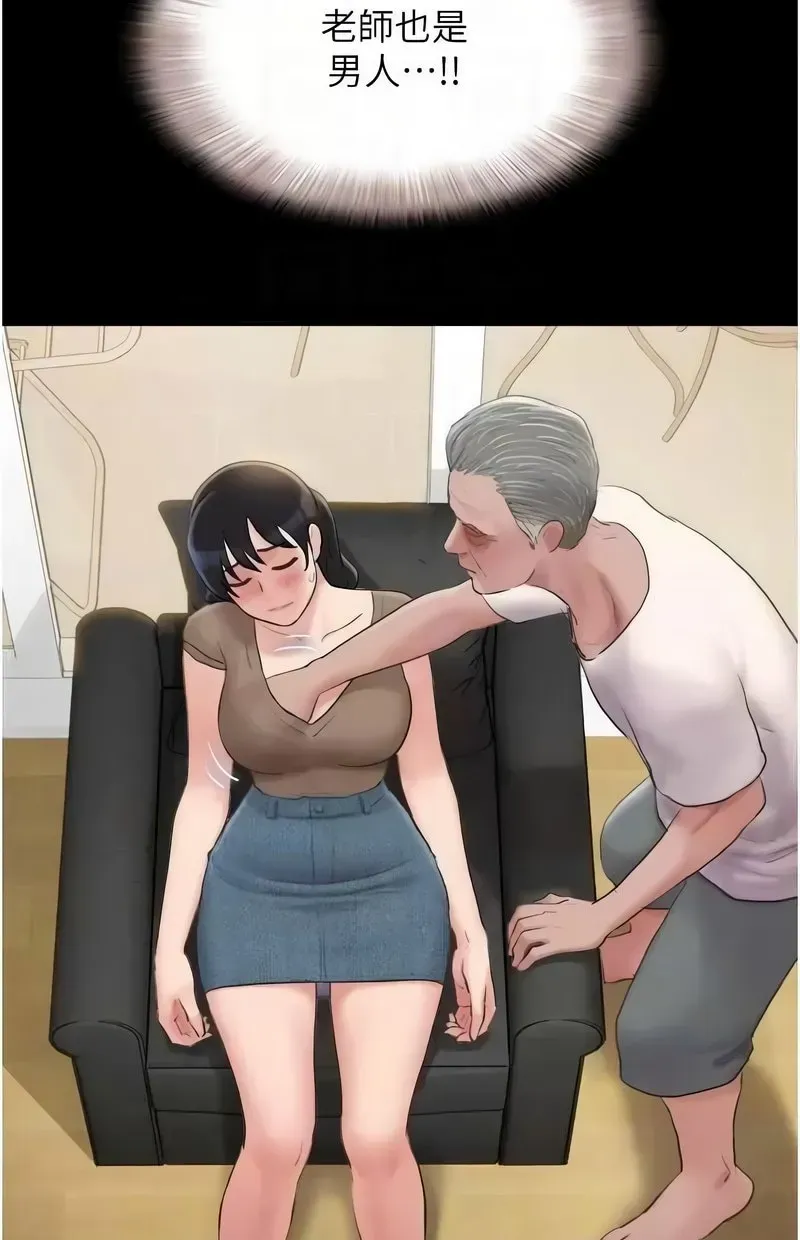 韶恩